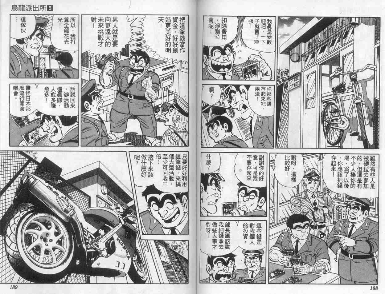 第 94 页