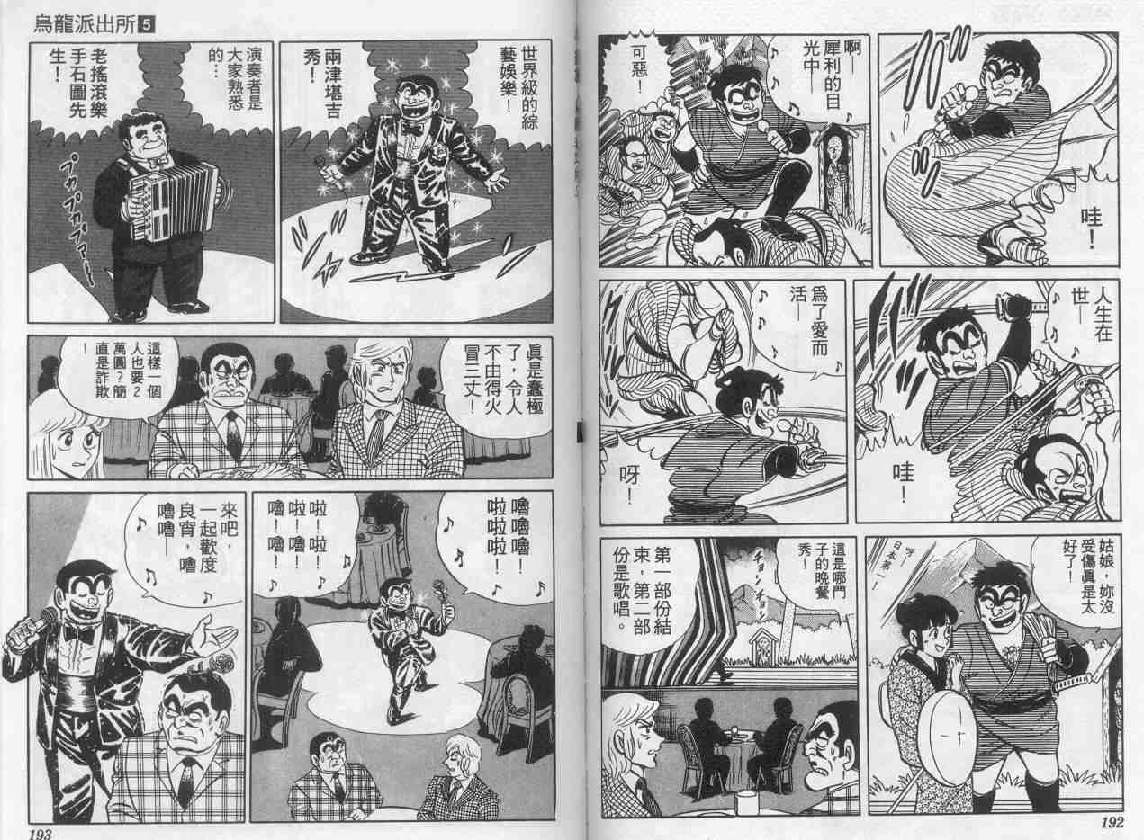 第 96 页