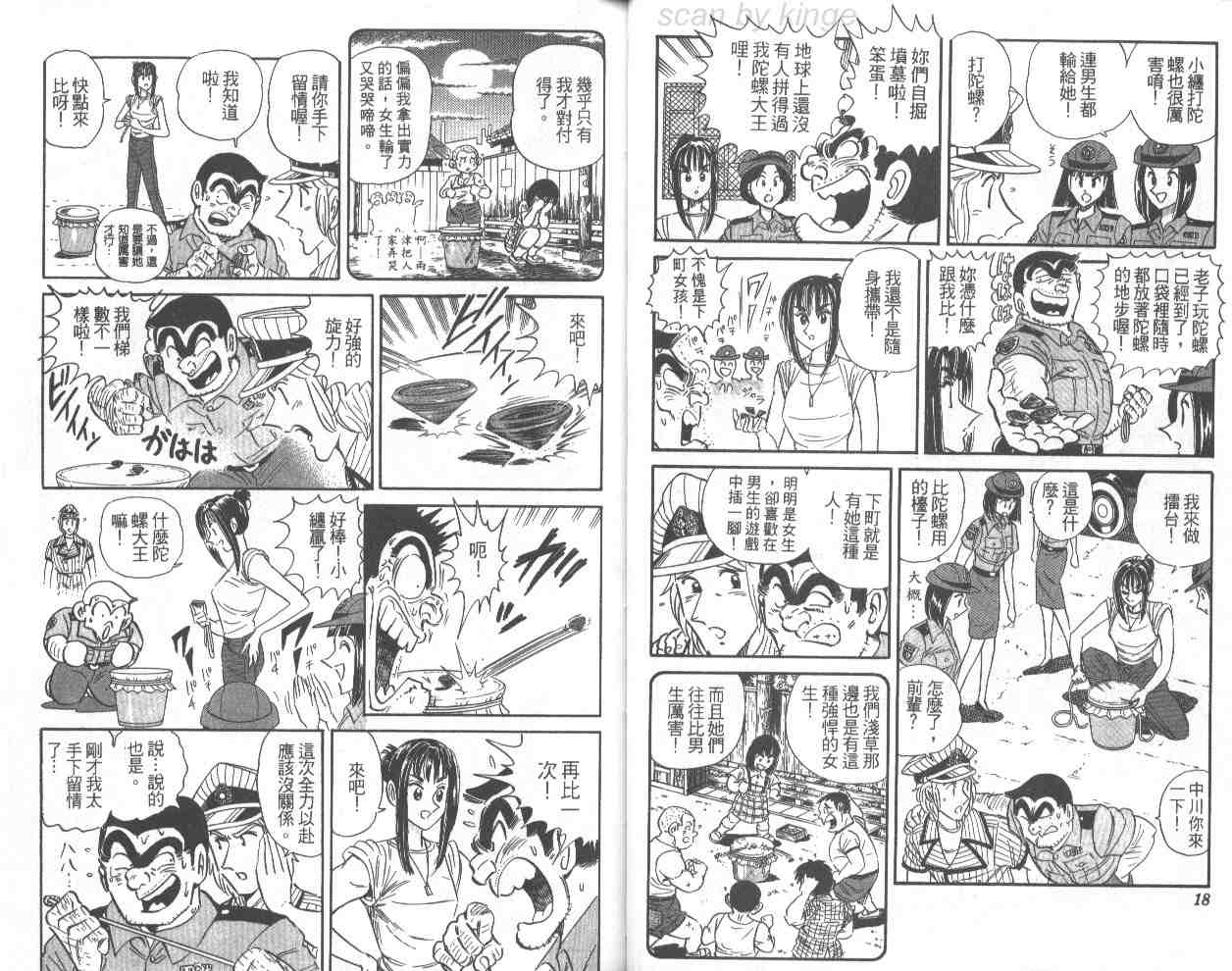 第 10 页