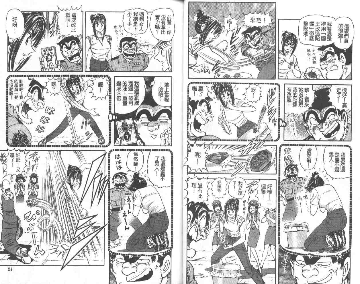 第 11 页