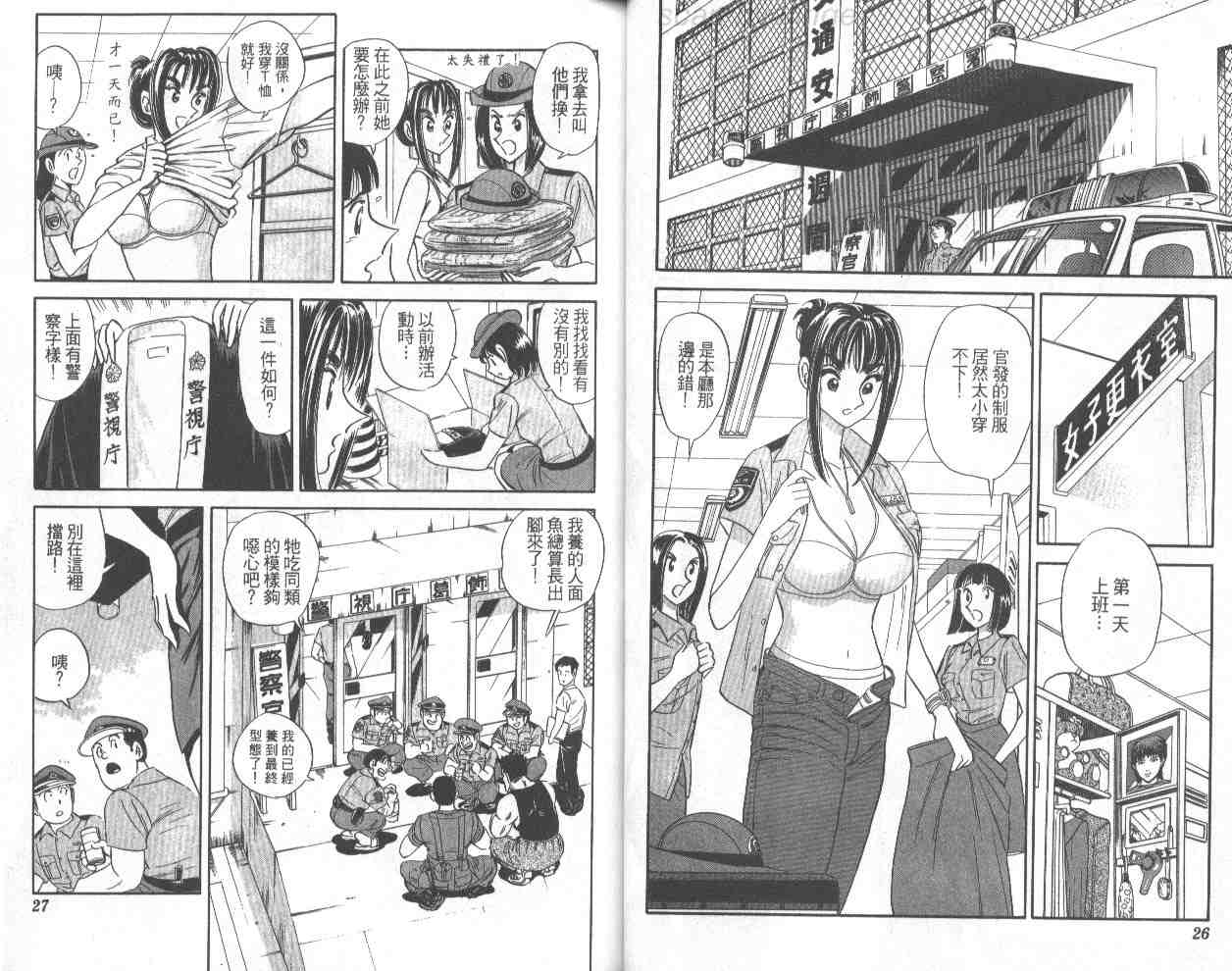 第 14 页
