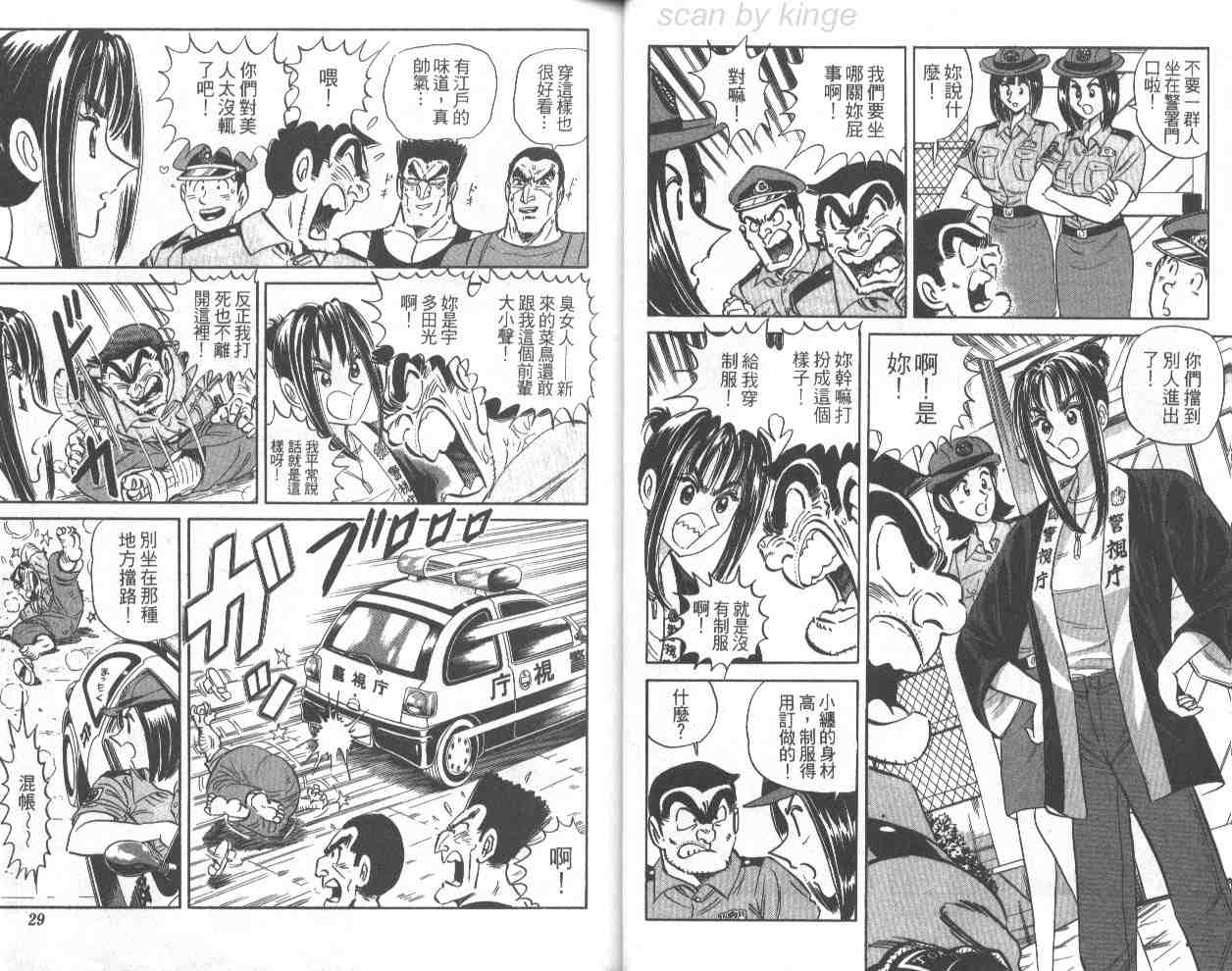 第 15 页