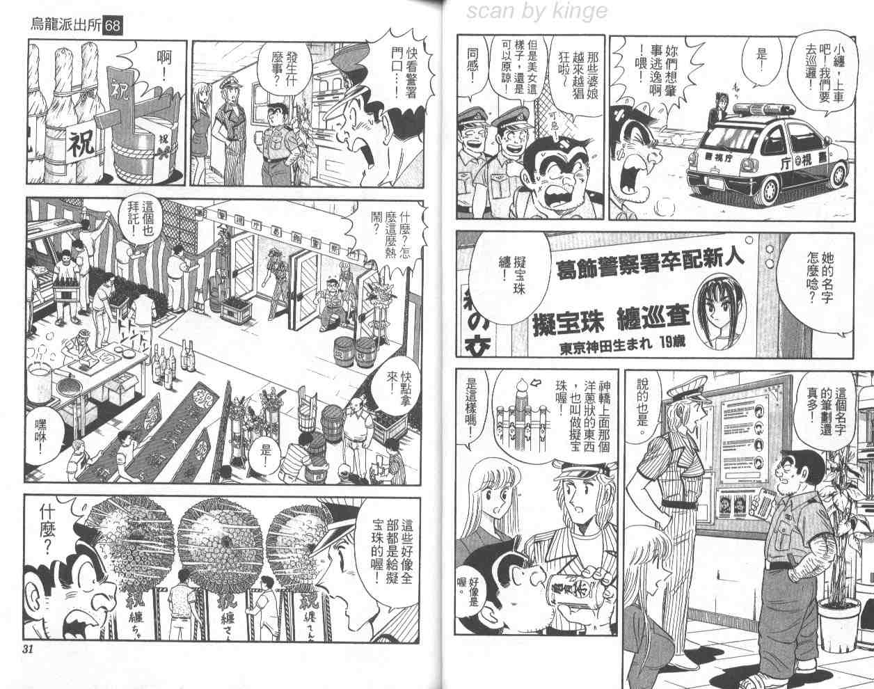 第 16 页