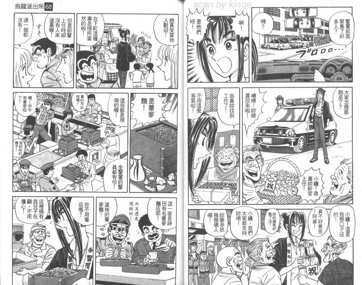 第 17 页