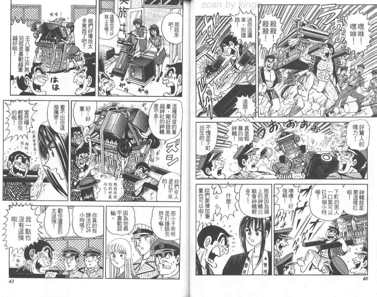 第 21 页