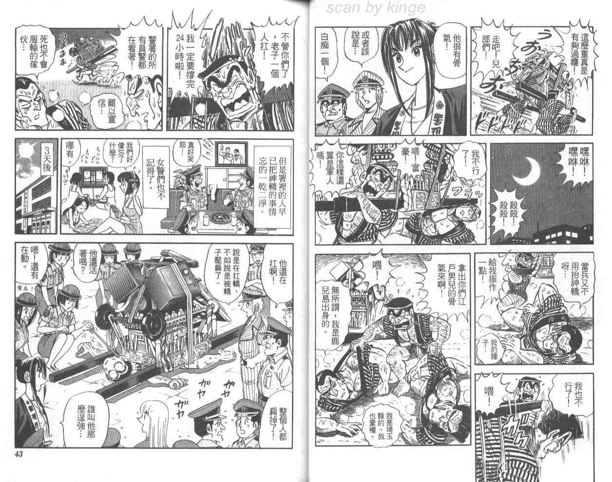 第 22 页
