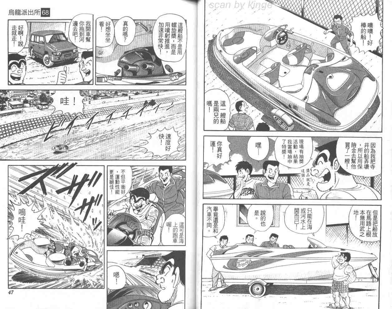 第 24 页