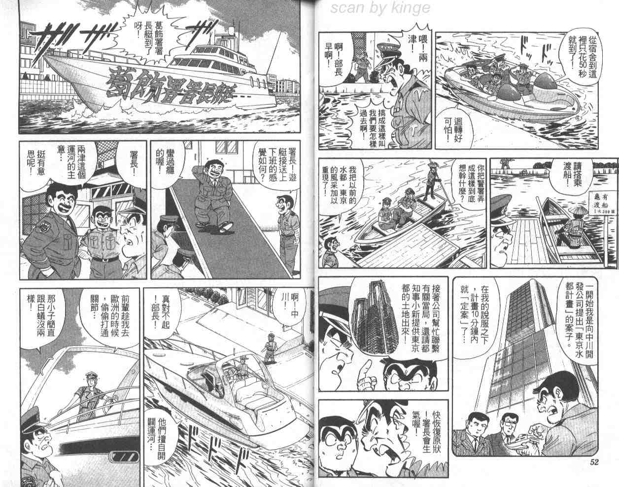 第 27 页