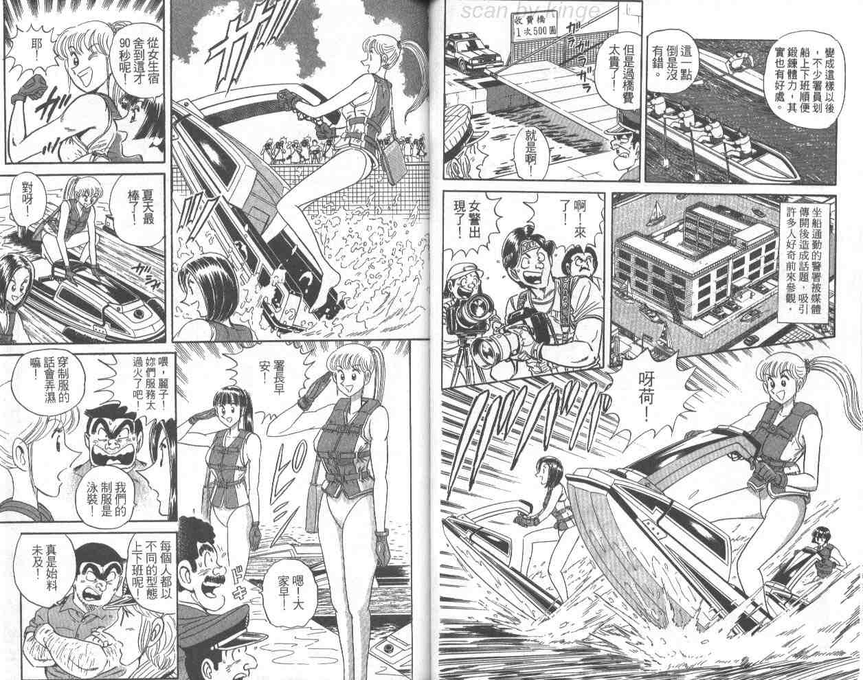 第 28 页