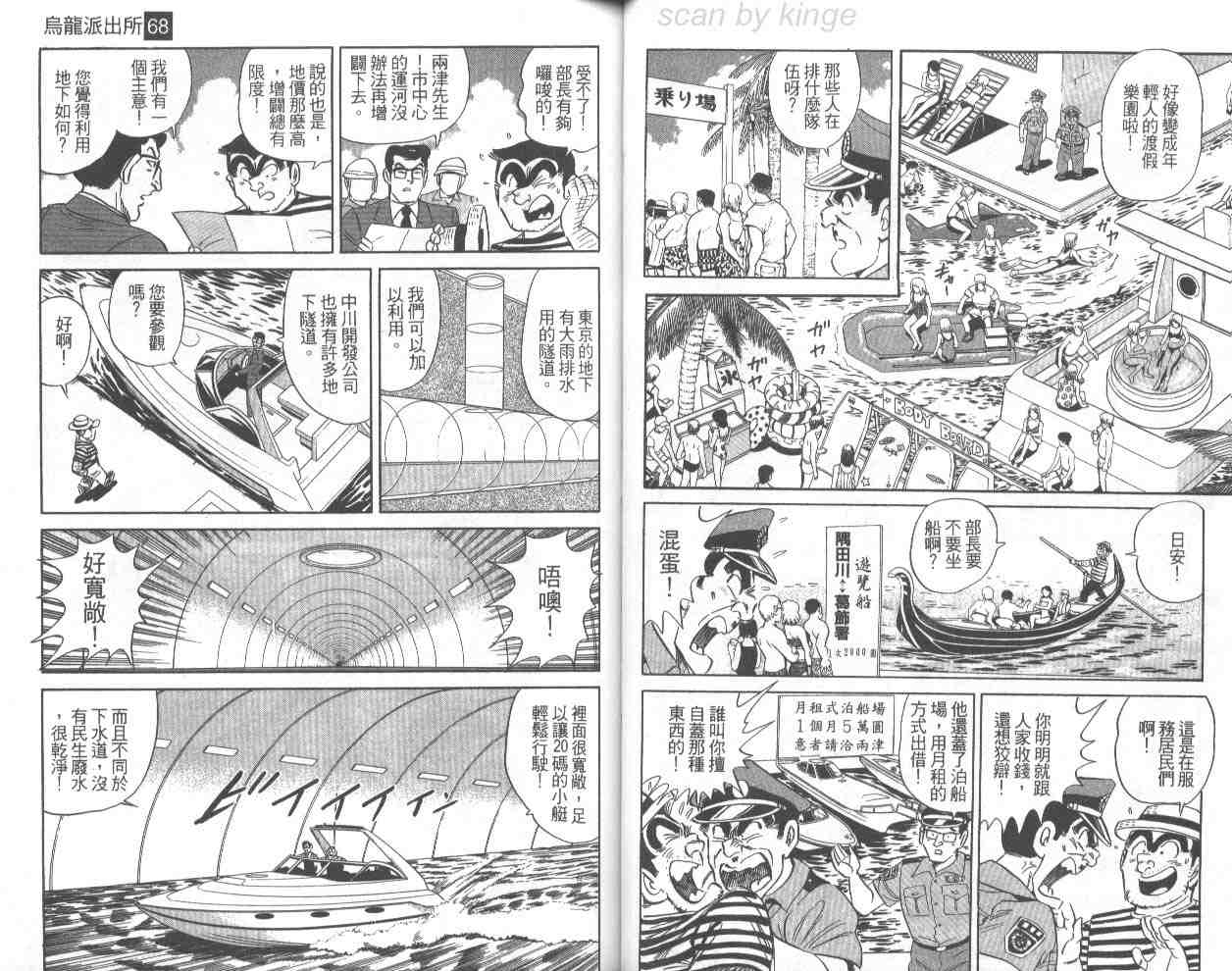 第 30 页