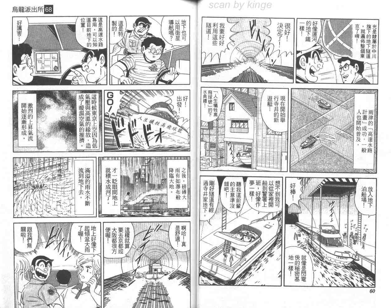 第 31 页
