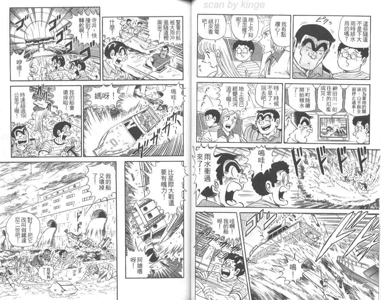 第 32 页