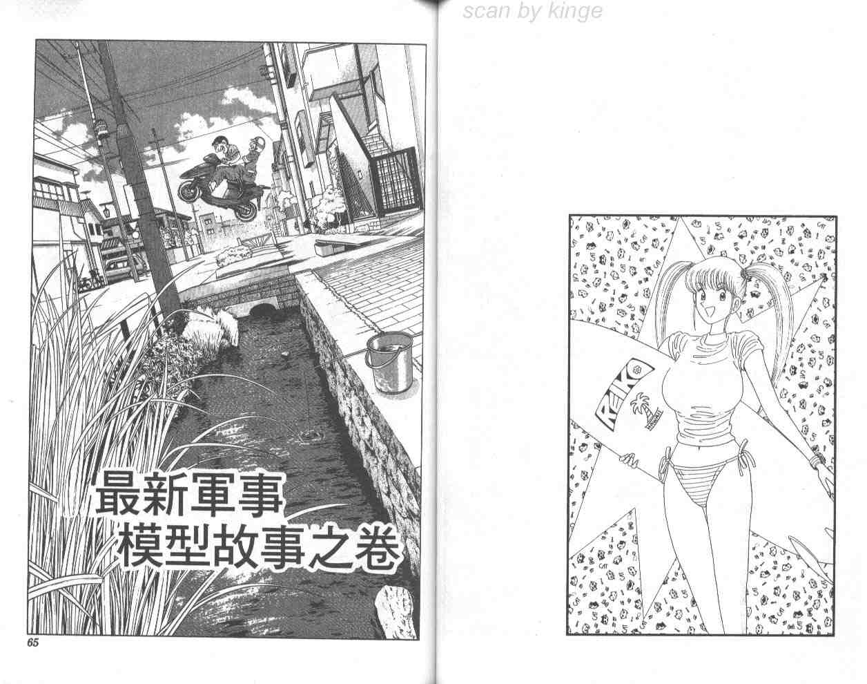 第 33 页
