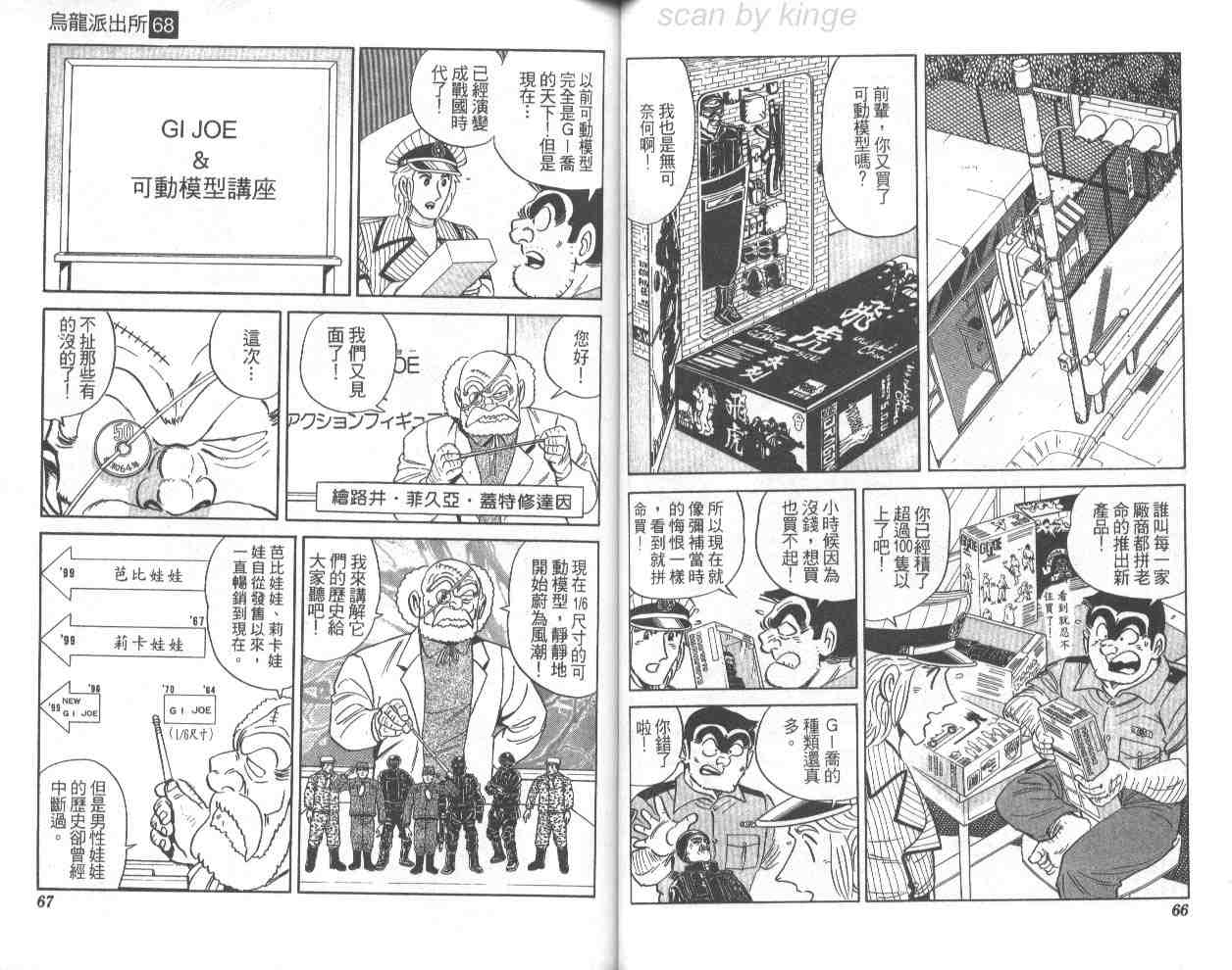 第 34 页