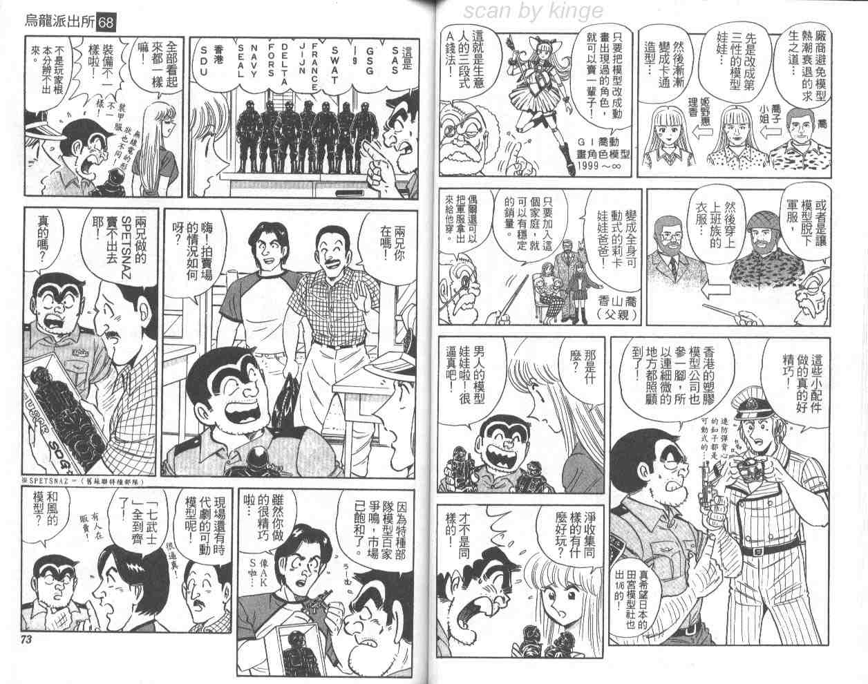 第 37 页