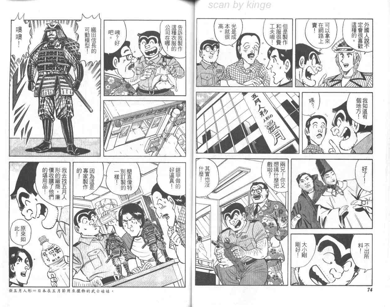 第 38 页