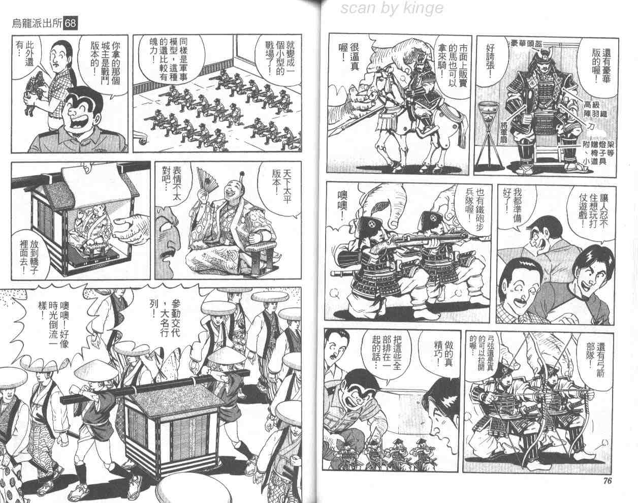 第 39 页