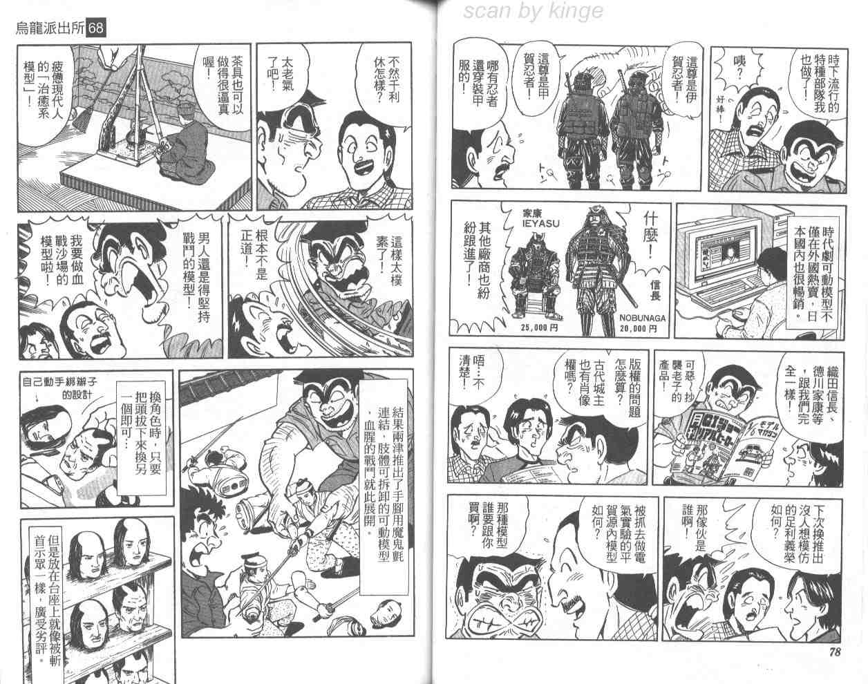 第 40 页