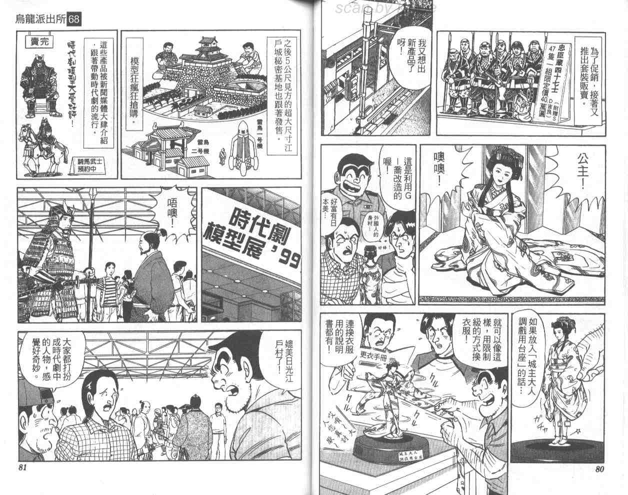 第 41 页