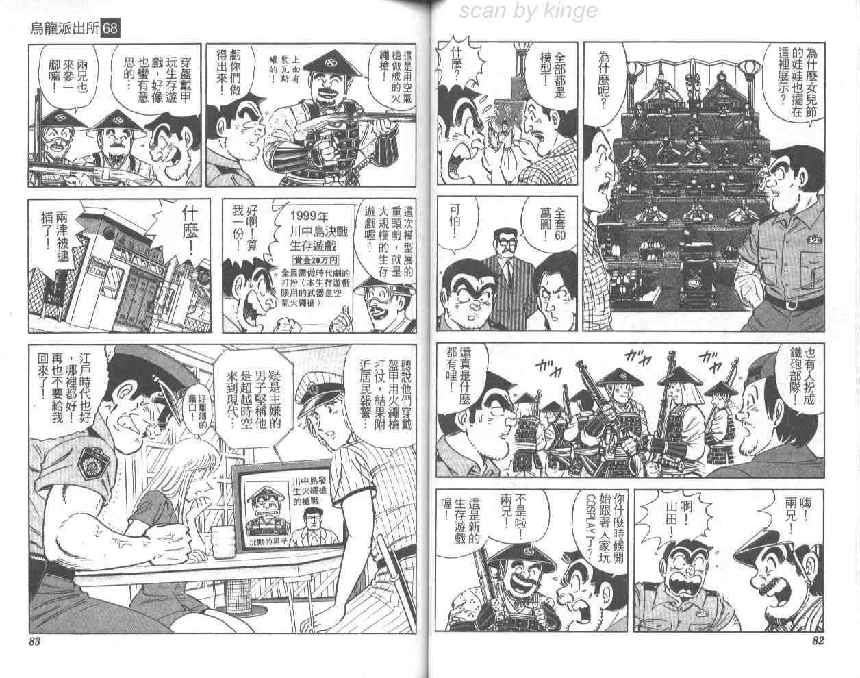 第 42 页