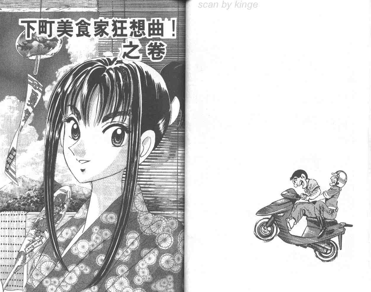 第 43 页
