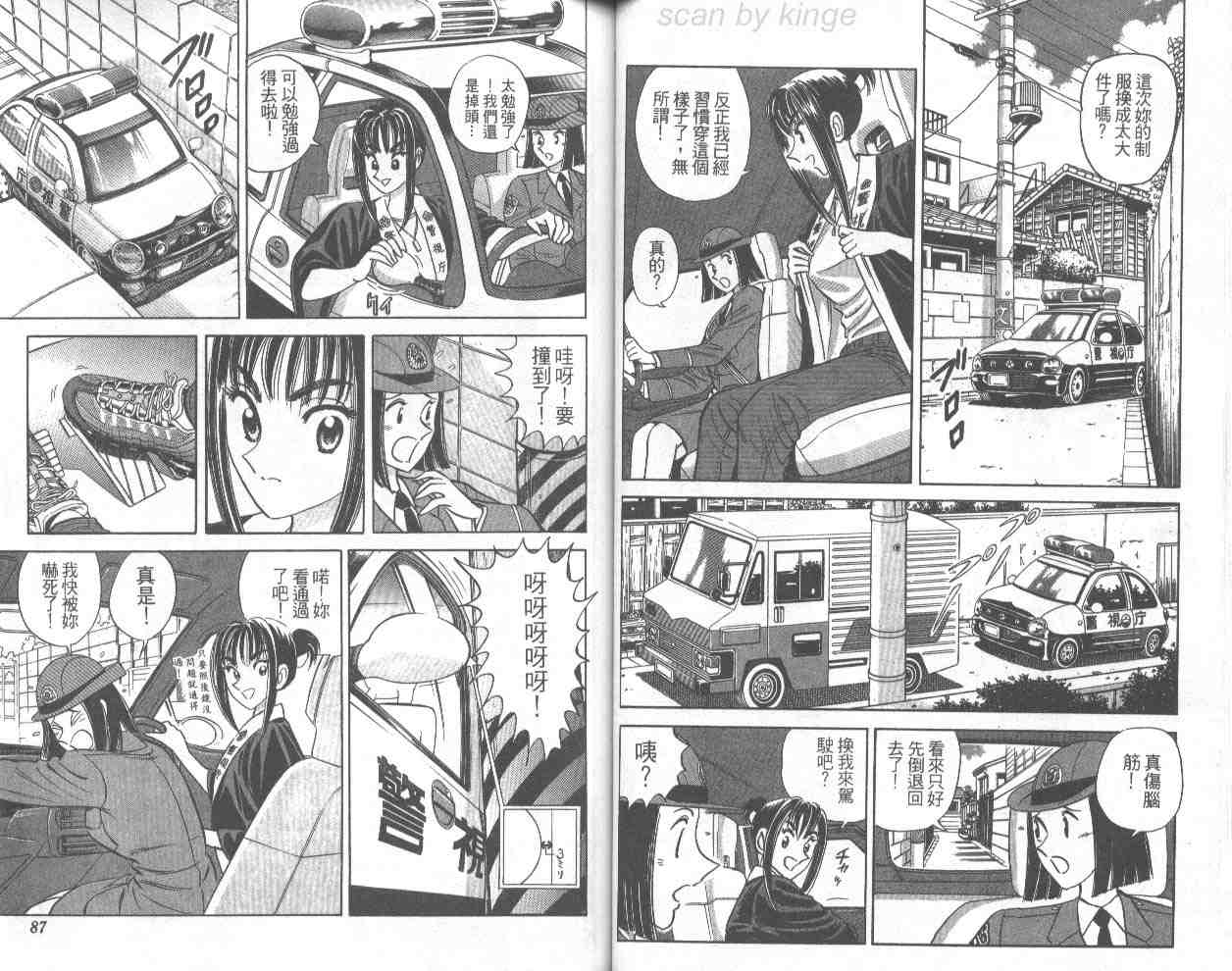 第 44 页