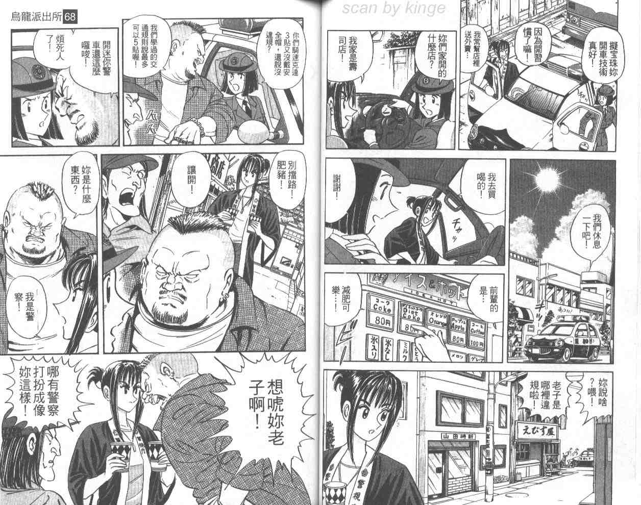第 45 页