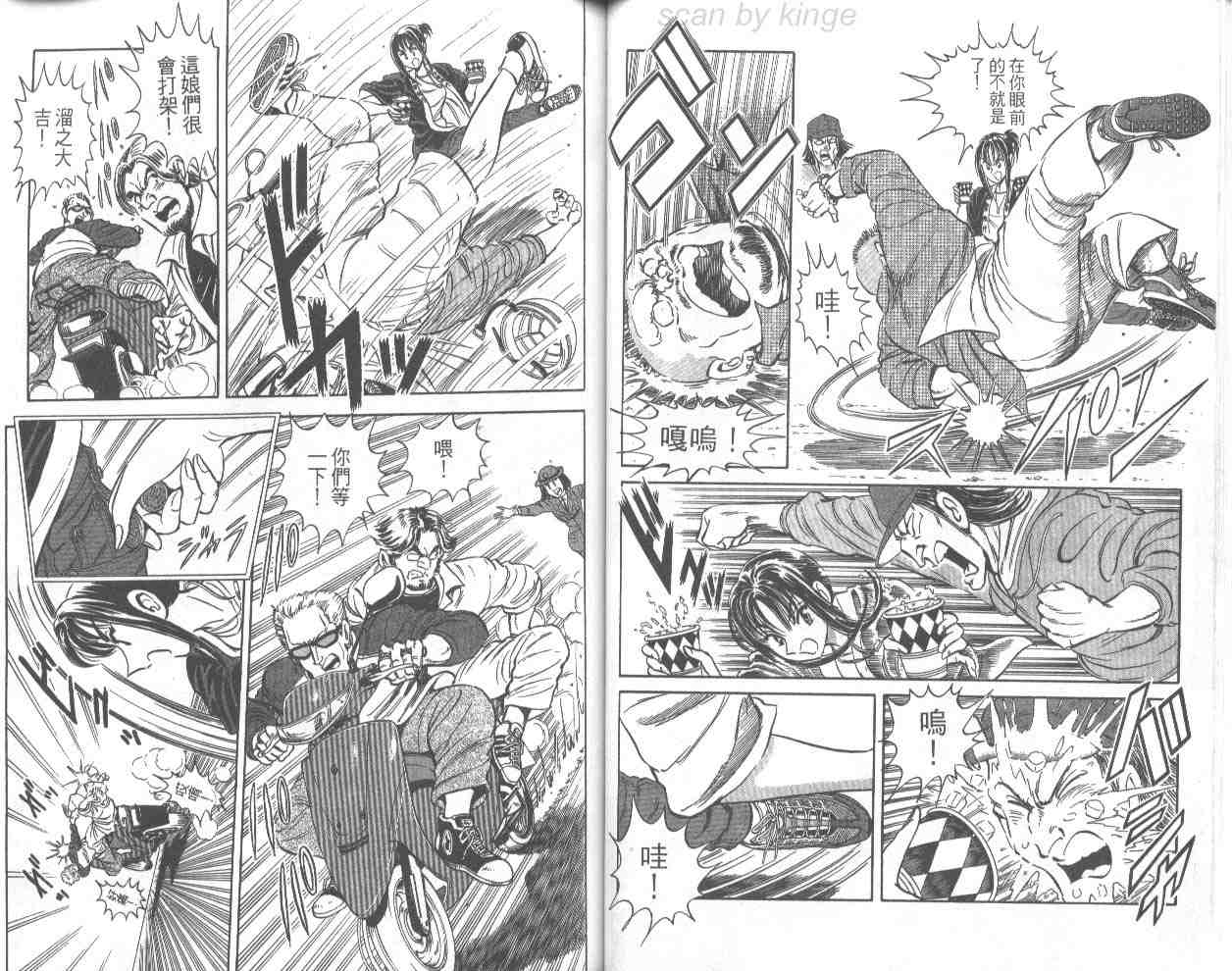 第 46 页