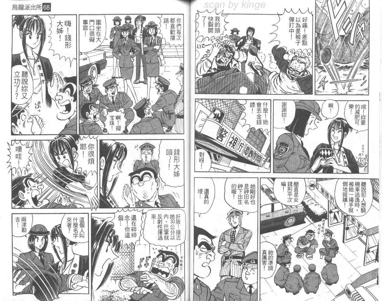 第 47 页