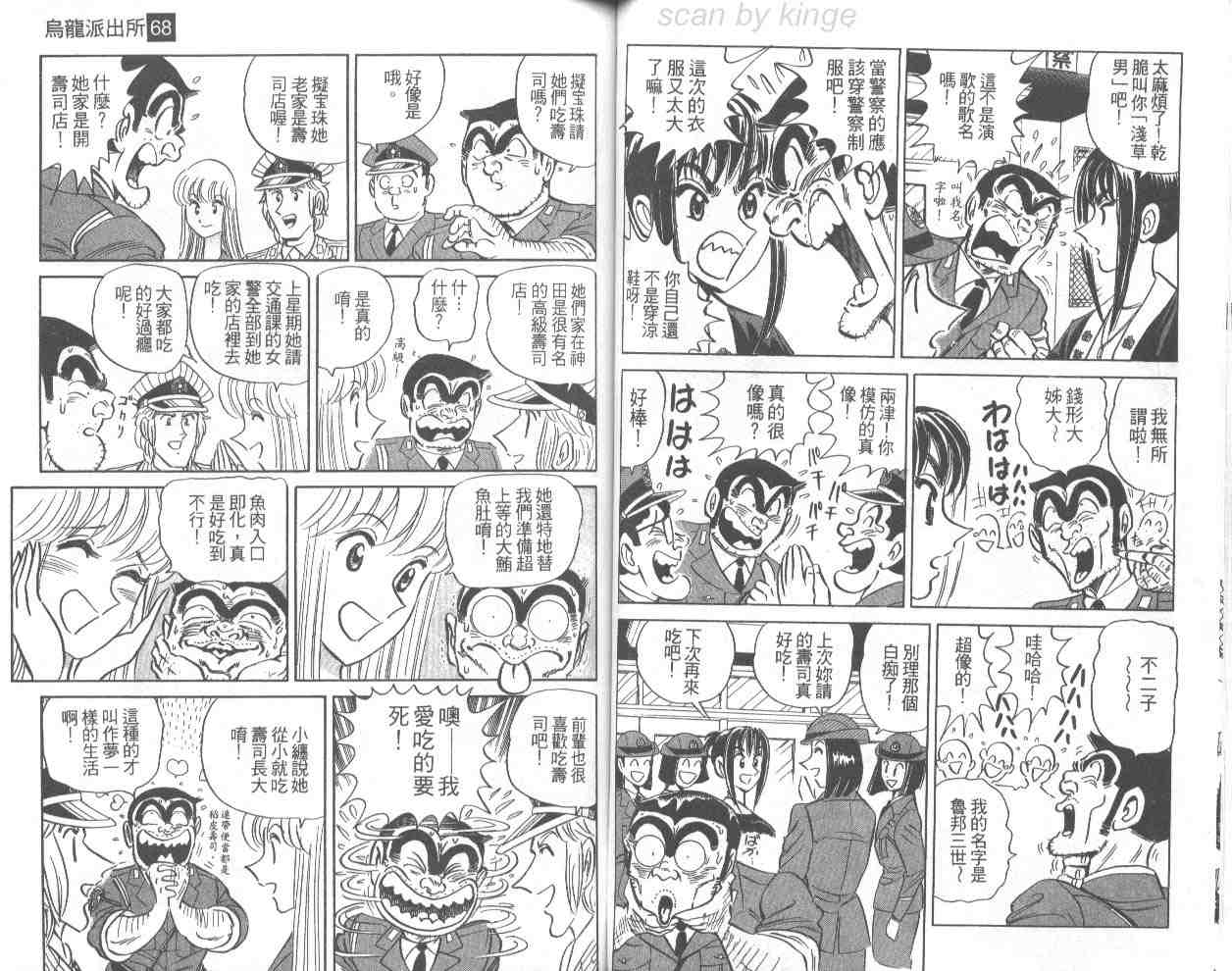 第 48 页