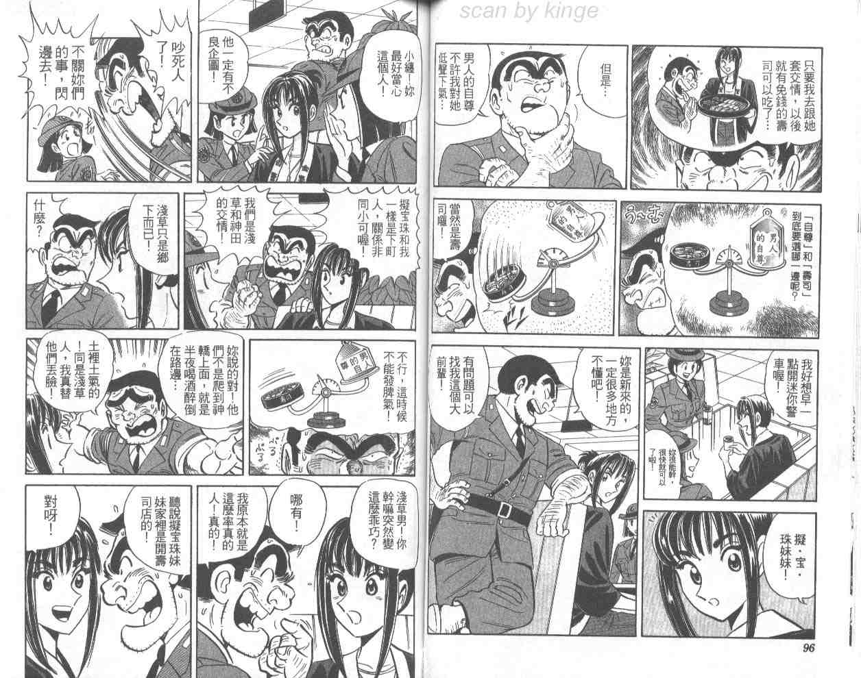 第 49 页