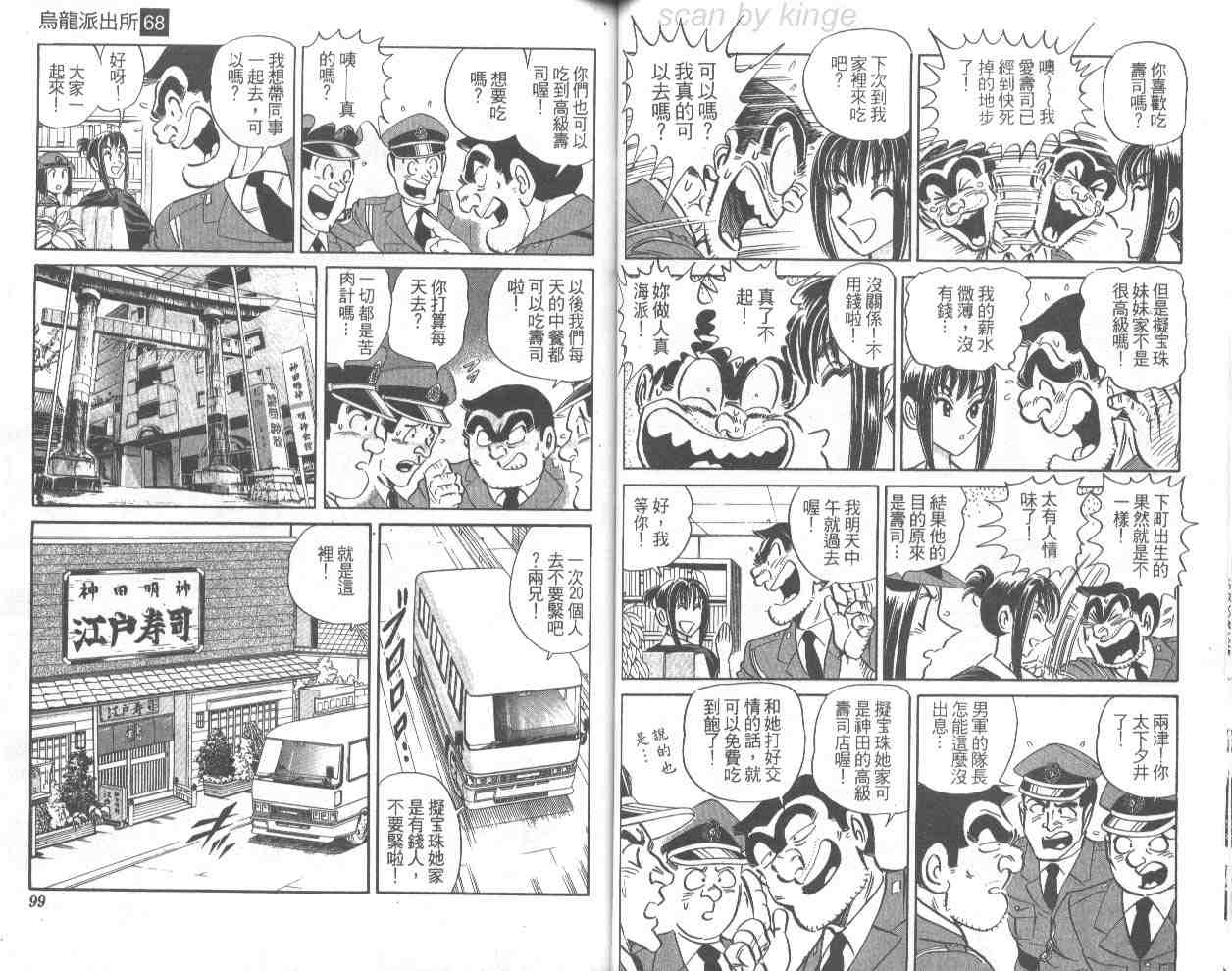 第 50 页