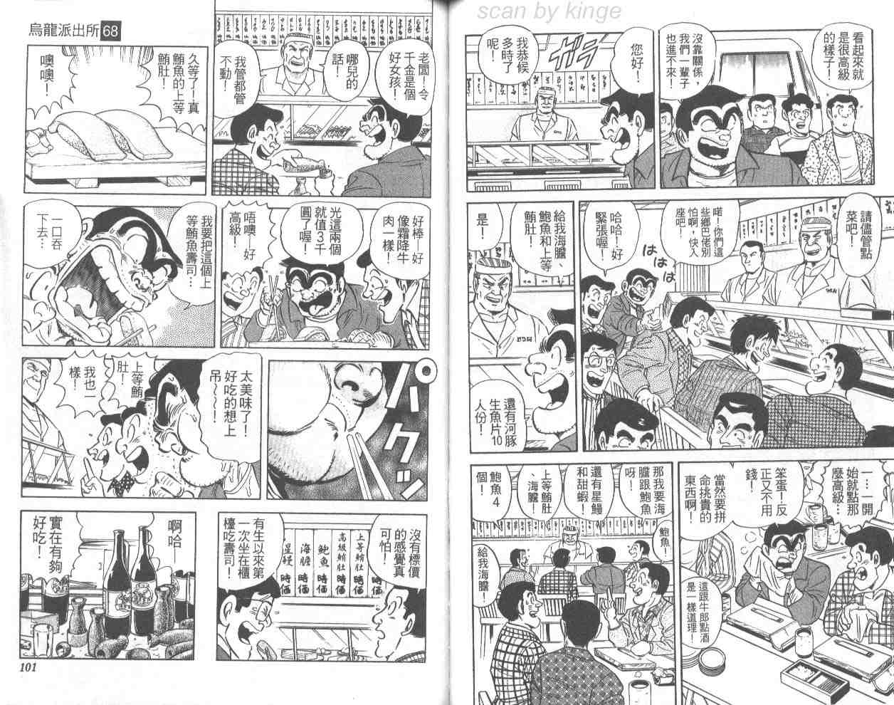 第 51 页
