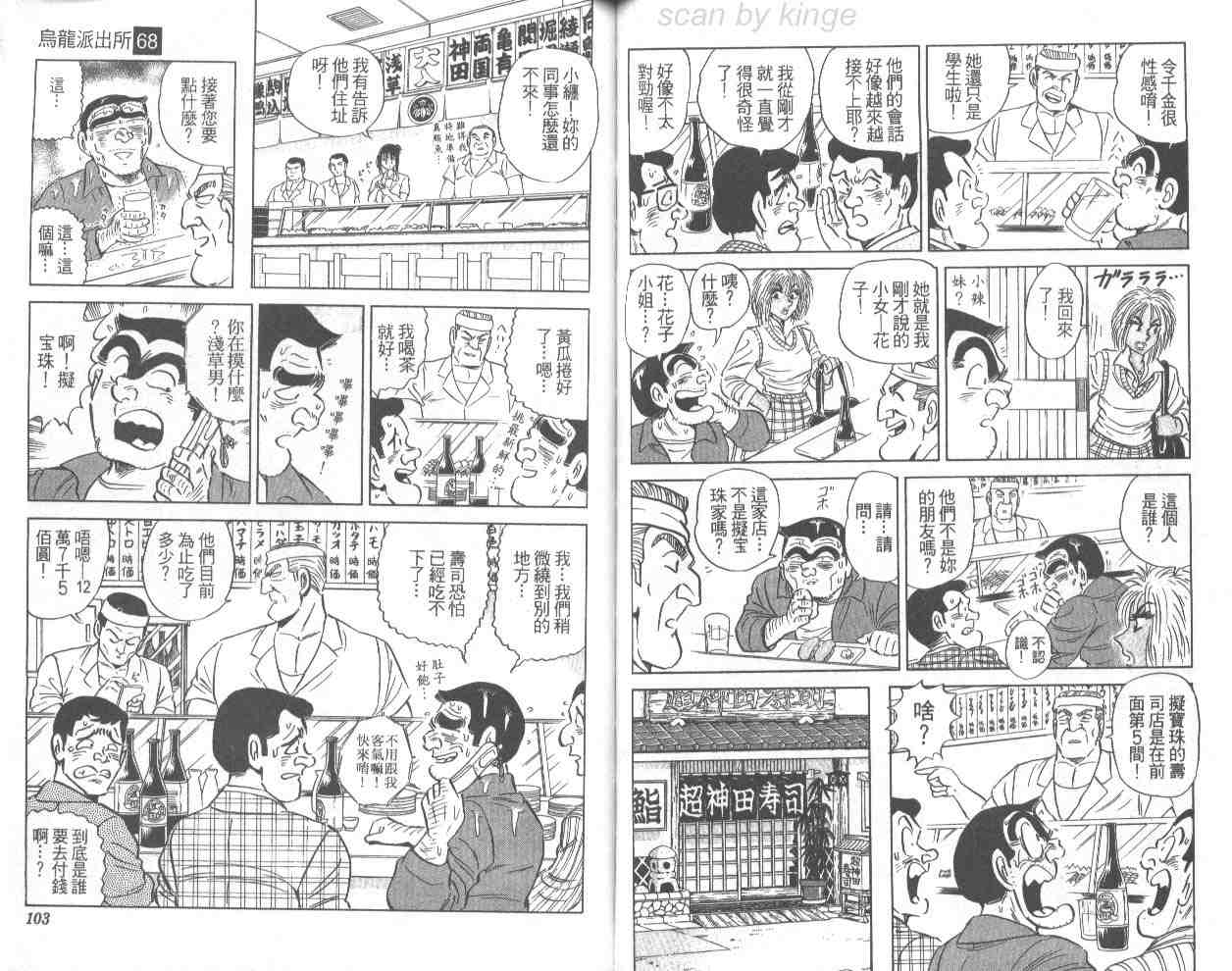 第 52 页