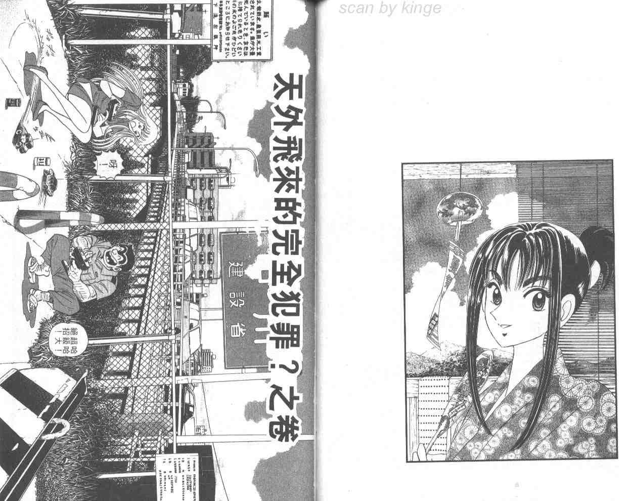 第 53 页