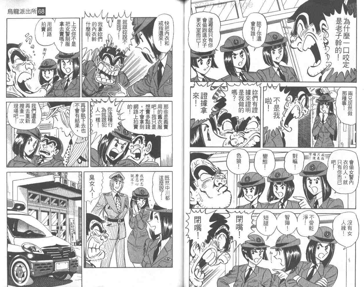 第 55 页