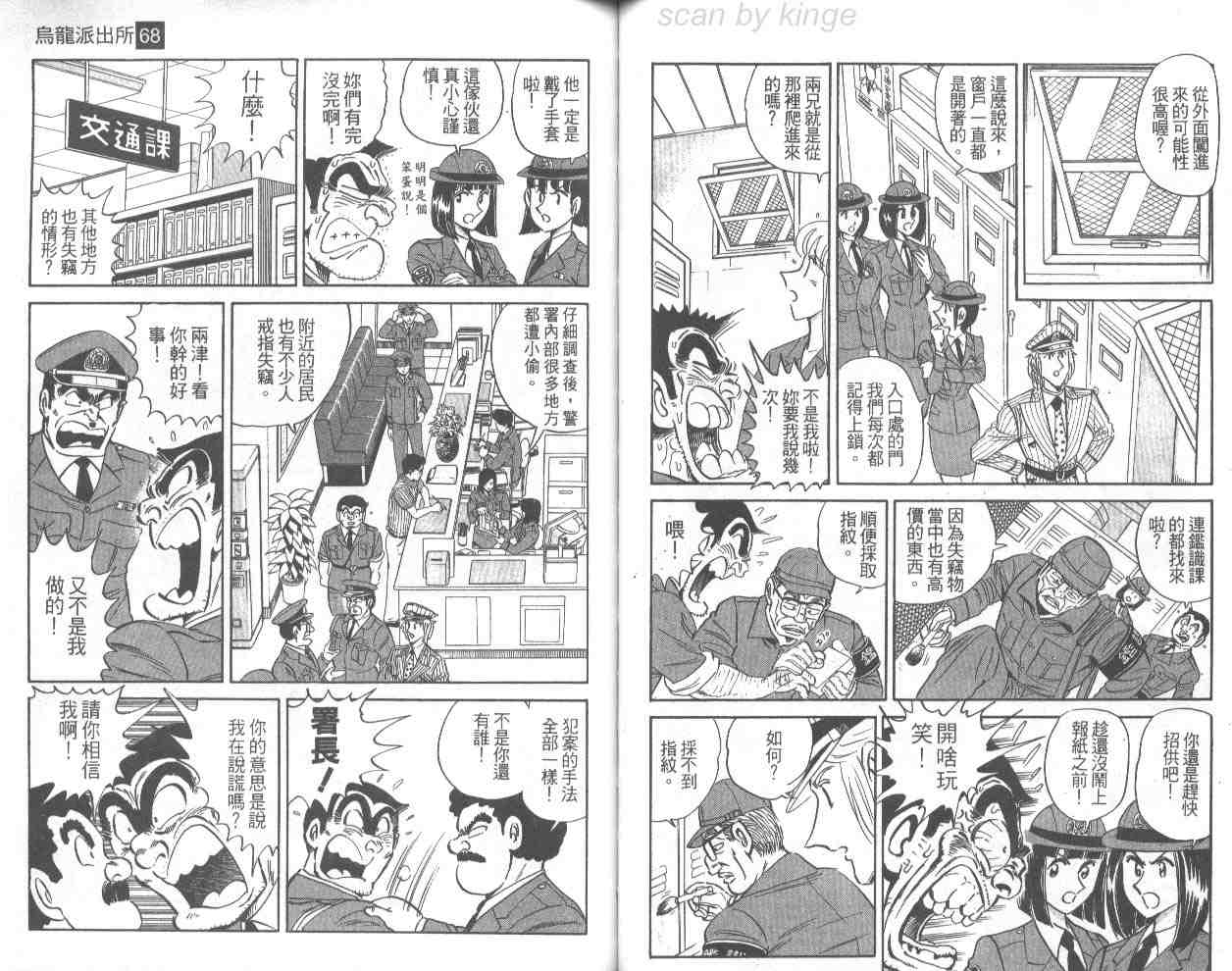 第 56 页