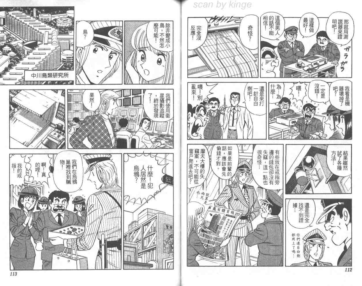 第 57 页