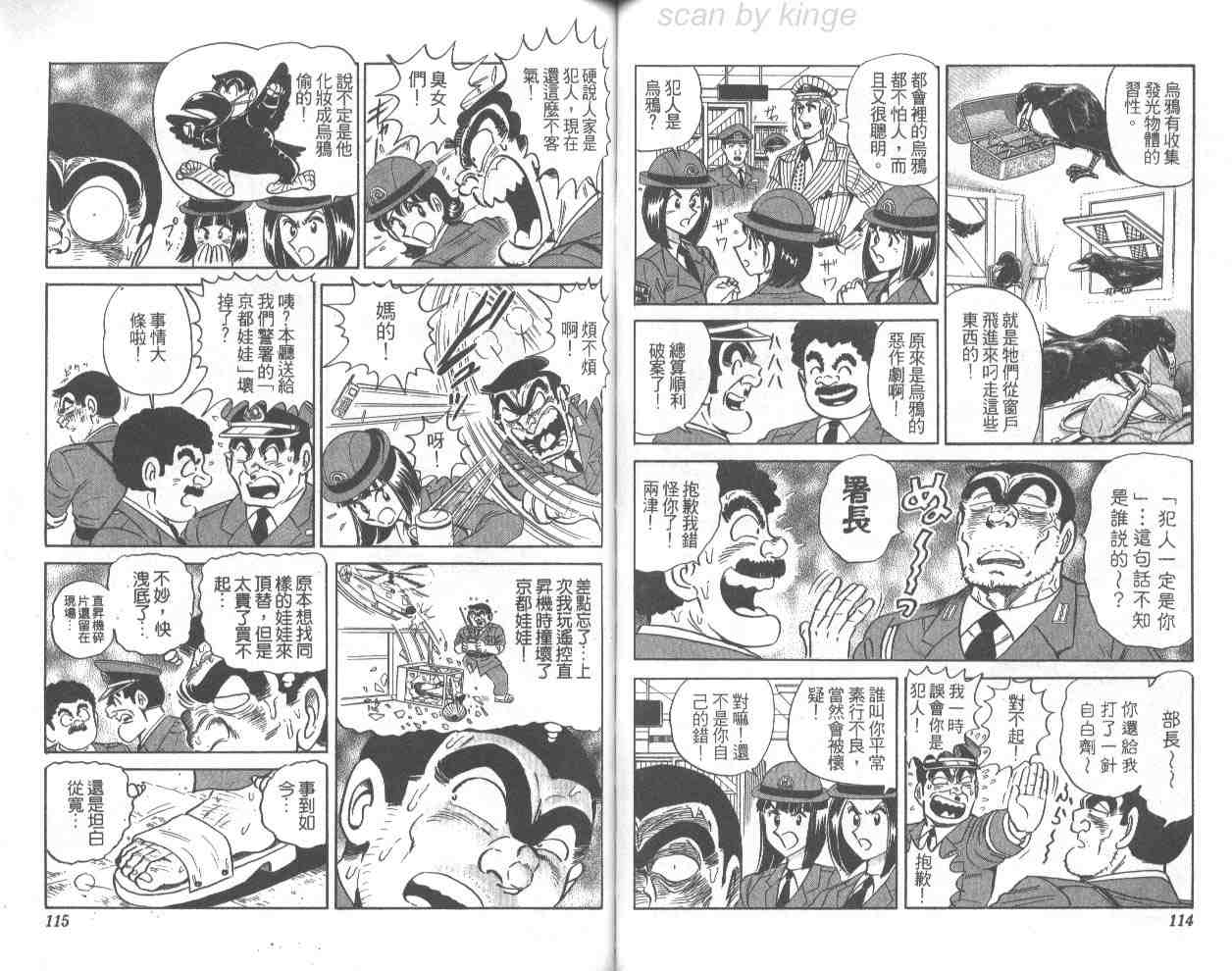 第 58 页