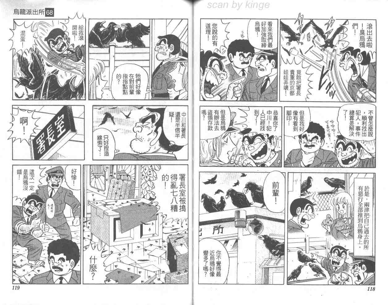 第 59 页