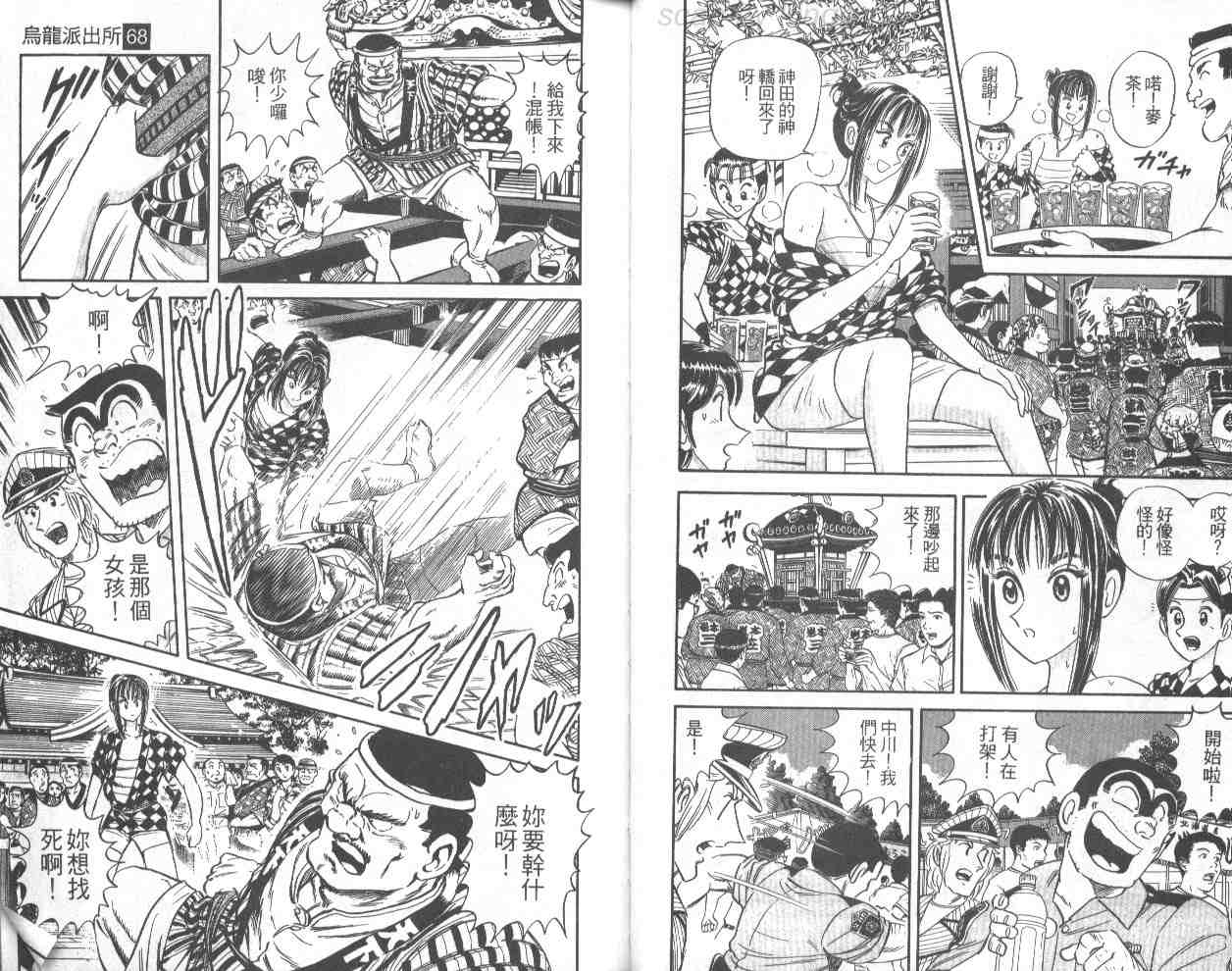 第 6 页