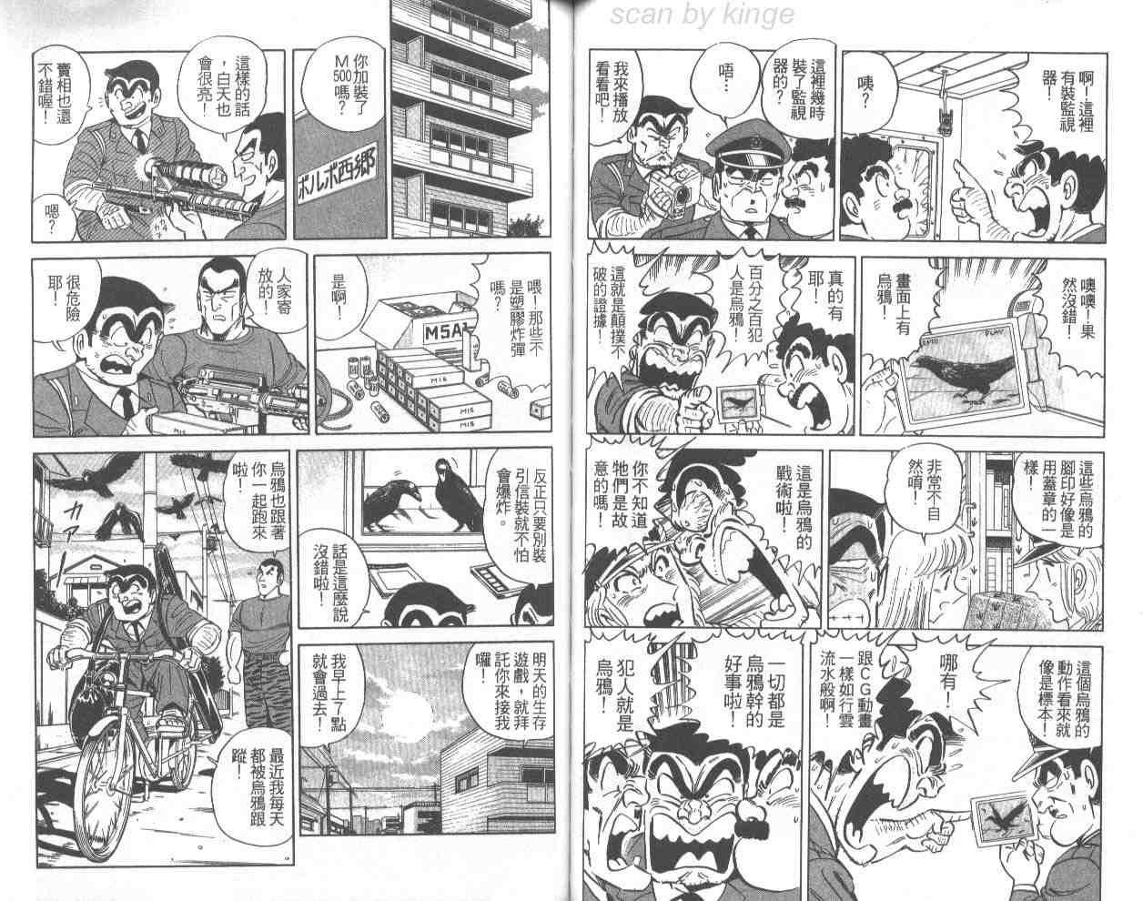 第 60 页