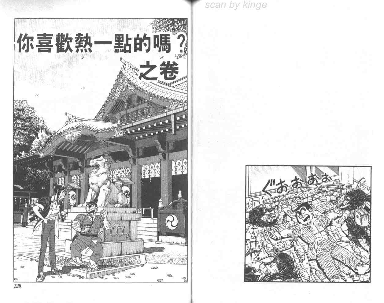 第 62 页