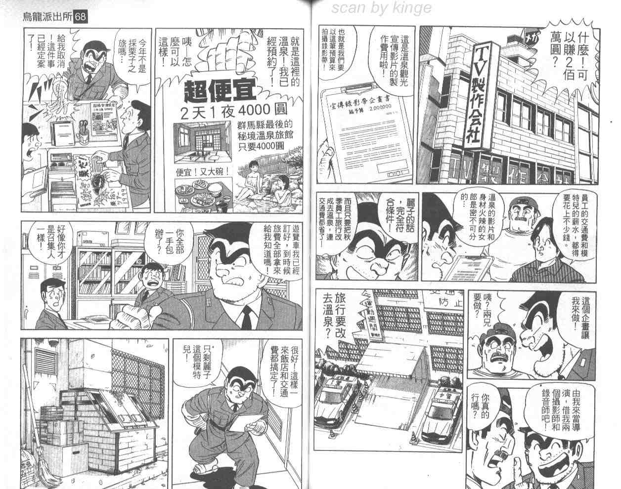 第 63 页