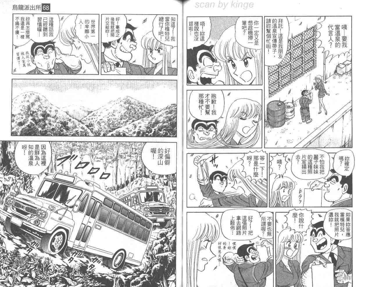 第 64 页