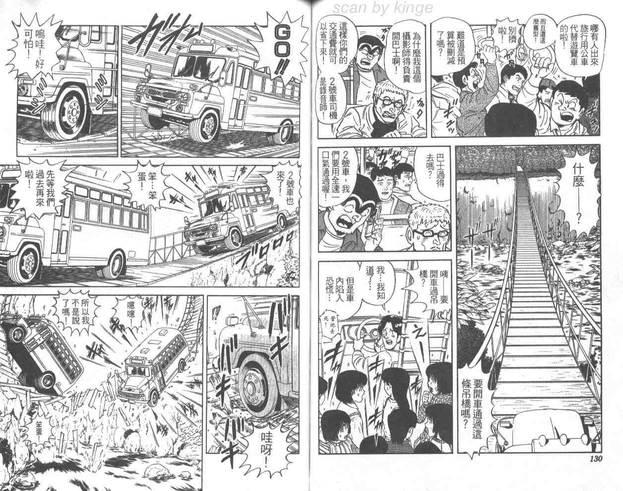 第 65 页