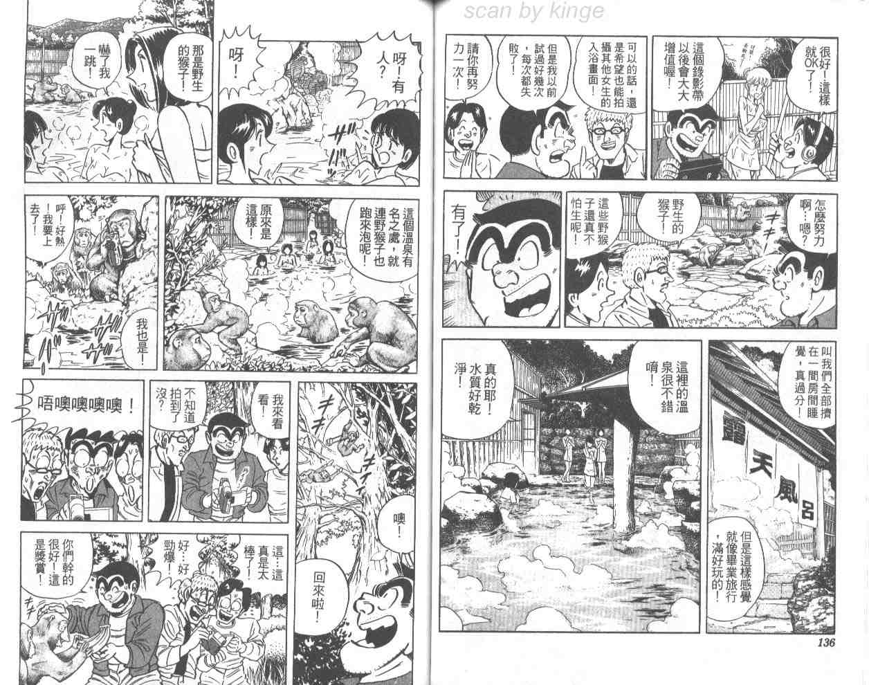 第 67 页