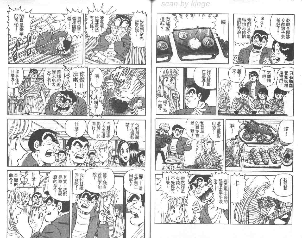 第 68 页