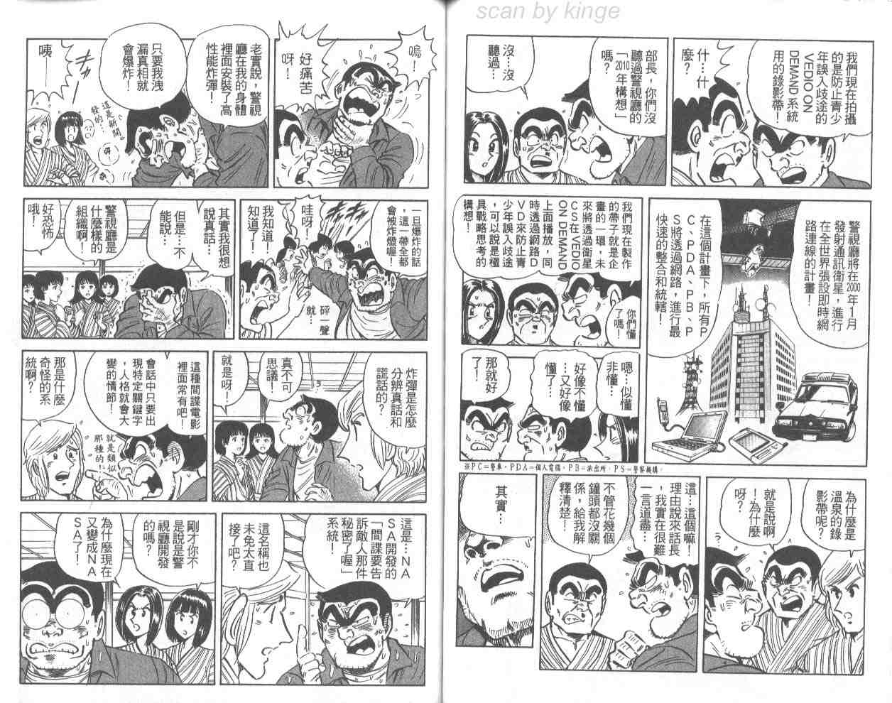 第 69 页