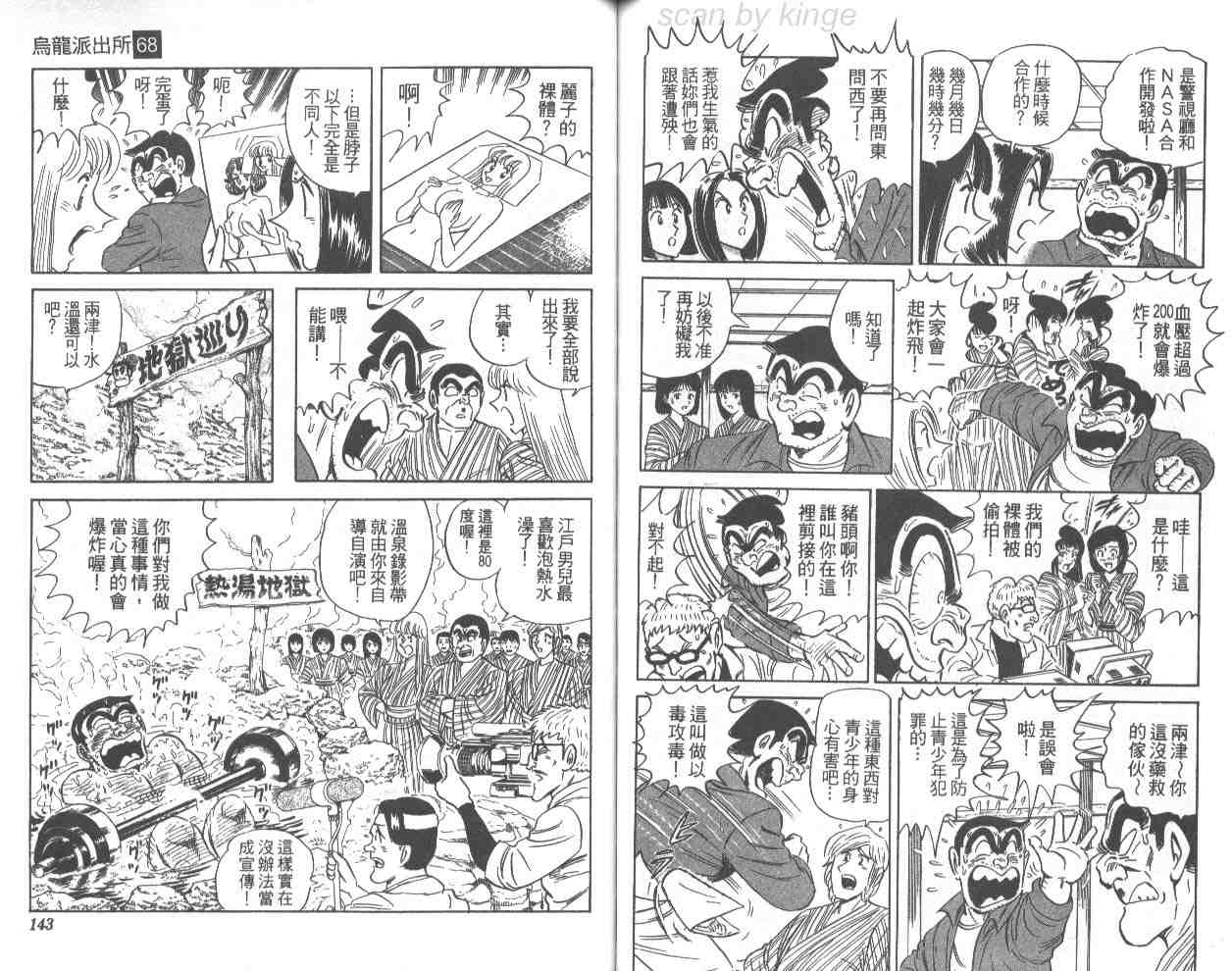 第 70 页
